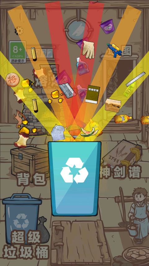 一劍開天門游戲