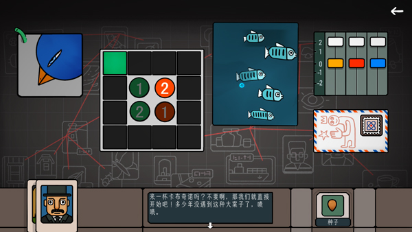 邊緣空間手機版