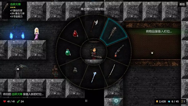 燭火地牢中文版