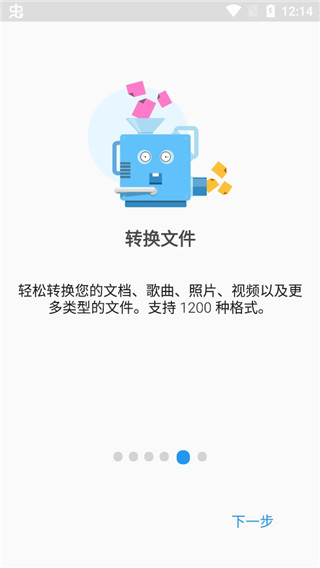 文件指揮官最新版