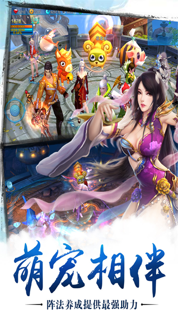 蒼穹之劍手機(jī)版