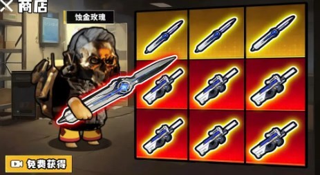 修勾逃生巨人危机高爆版