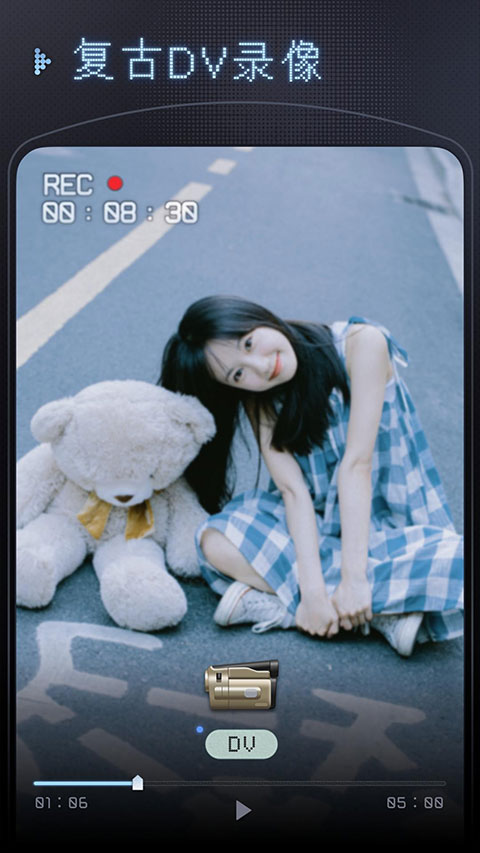 OldReel相機(jī)app