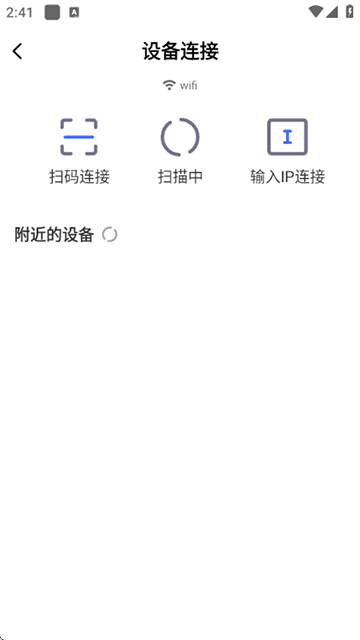 小米投屏神器App(小米電視助手)