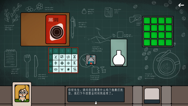 邊緣空間手機版
