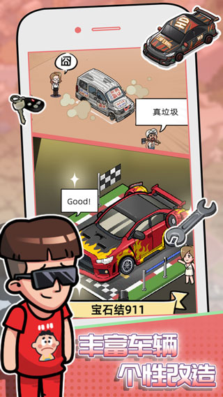 沒(méi)有中間商賺差價(jià)手游官方版