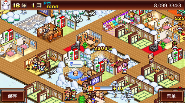 温泉物语（Hot Springs Story）