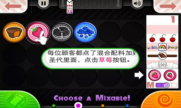 老爹冰淇淋店官方正版