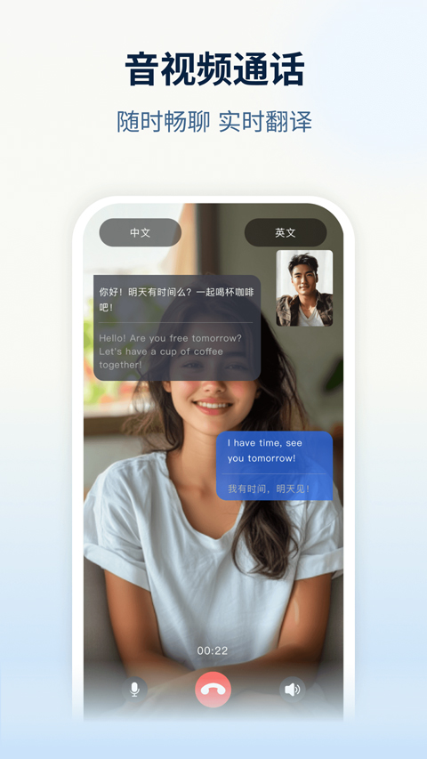 nebulabuds app