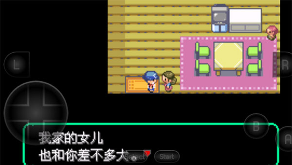 宝可梦洛克王国官方正版