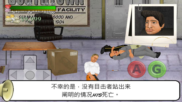 暴走监狱官方正版