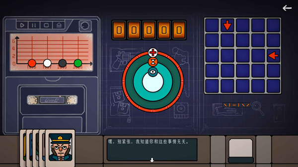 邊緣空間手機版