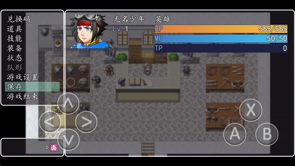 異世錄之七神兵