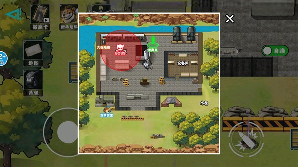 修勾逃生巨人危机高爆版