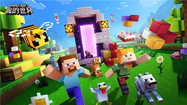 我的世界1.12.2快捷傳送MOD