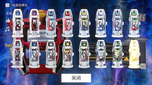 捷德升華器模擬器手機版