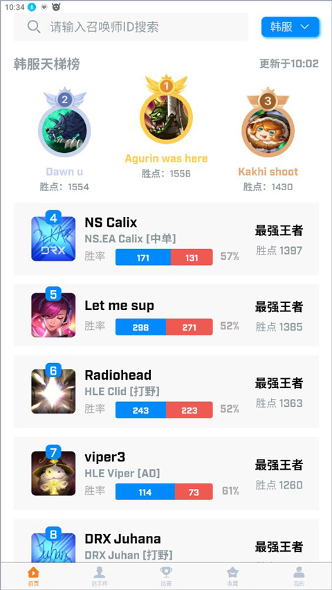 中韩排行app