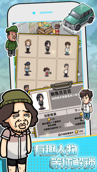 沒(méi)有中間商賺差價(jià)手游官方版