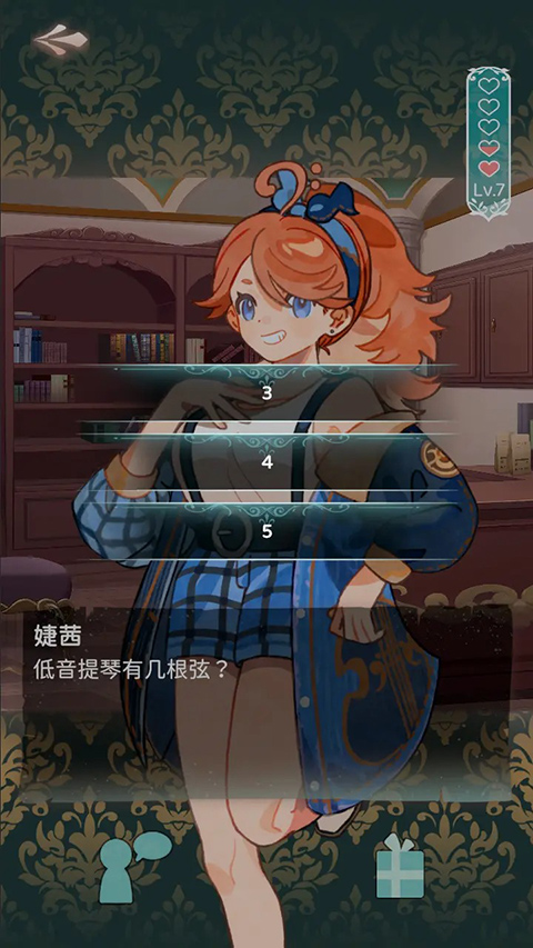 白鍵上的協(xié)奏曲:卡宏往事官方版