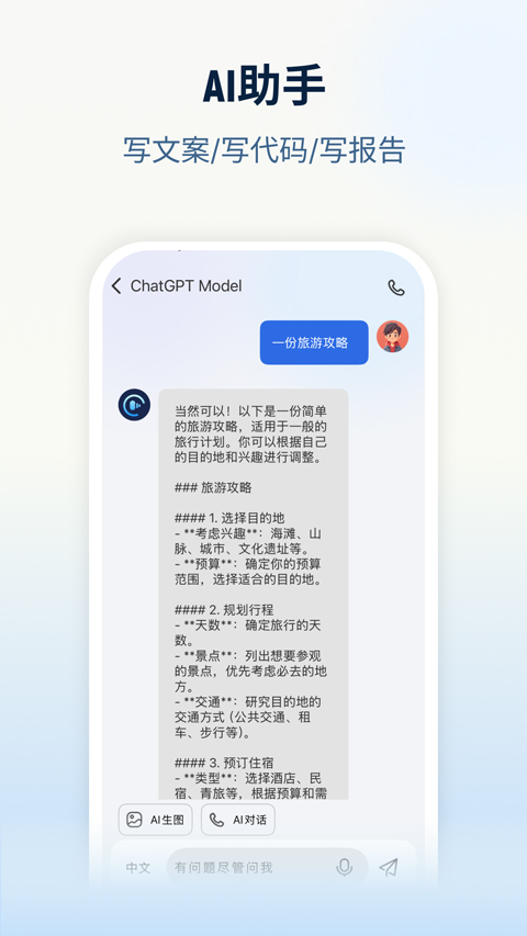 nebulabuds app