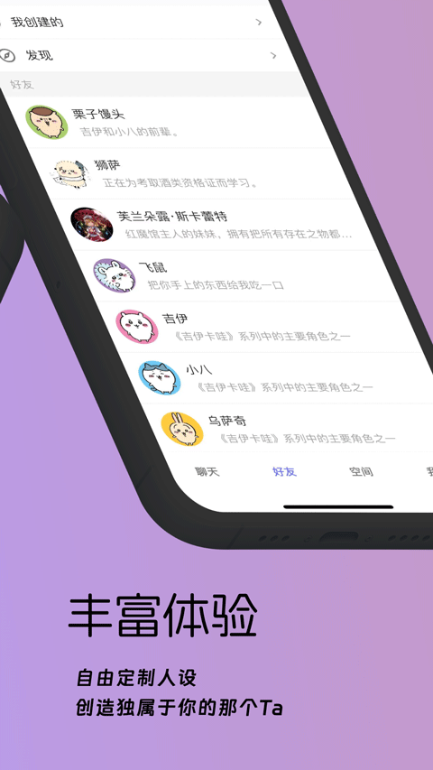 夢紀元app
