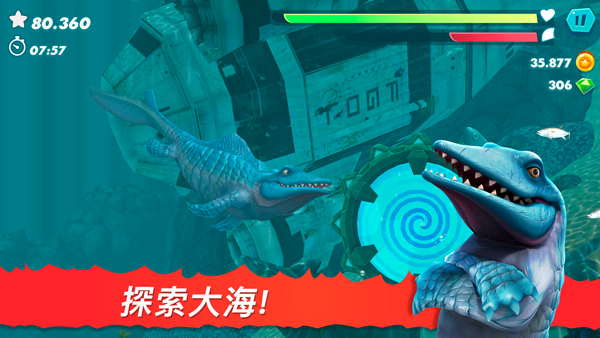 饥饿鲨进化999999钻无限金币版