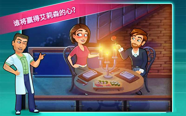 中心醫(yī)院2治愈時光中文版