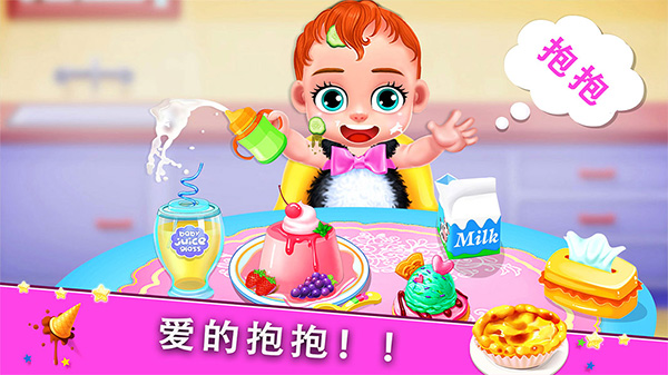 巴啦啦公主生寶寶游戲
