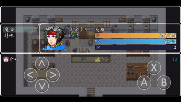 異世錄之七神兵