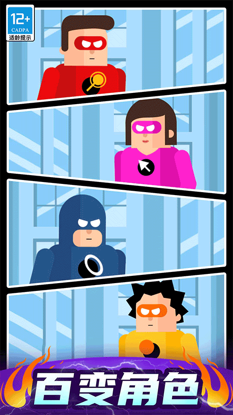 最強(qiáng)炮手游戲