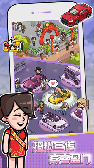 沒(méi)有中間商賺差價(jià)手游官方版