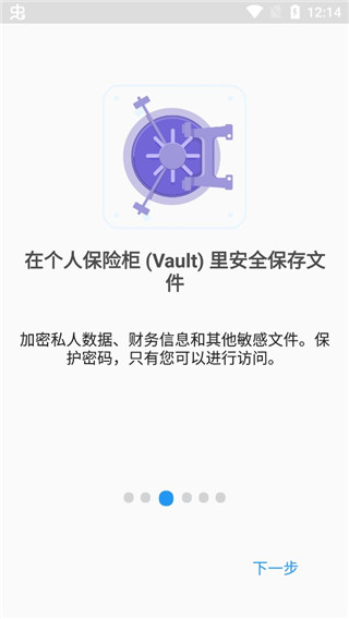 文件指揮官最新版