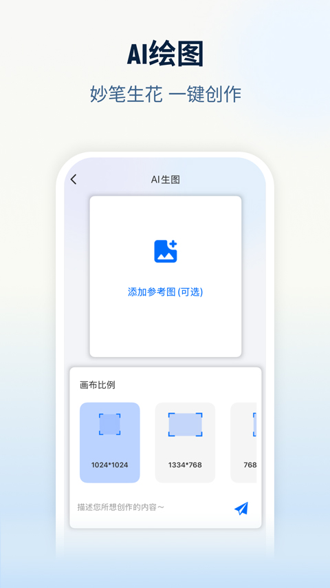 nebulabuds app