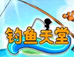 钓鱼天堂（Fishing Paradiso）