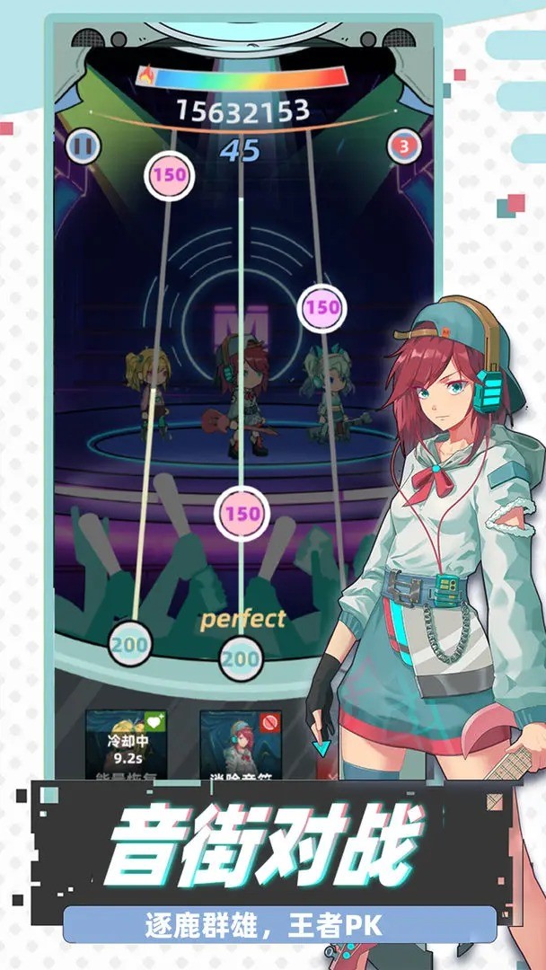 缪斯音街最新版