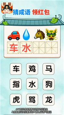 答题冲状元最新版