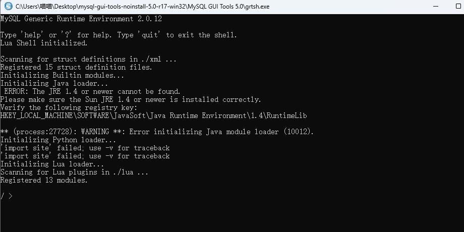 MySQL GUI Tools