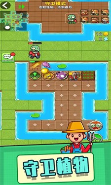 别惹农夫雪糕刺客