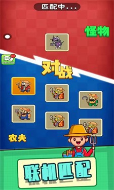 别惹农夫雪糕刺客