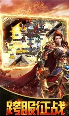 高爆率打金传奇
