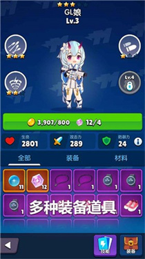 代号枪娘最新版