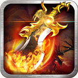 清风传奇神器版