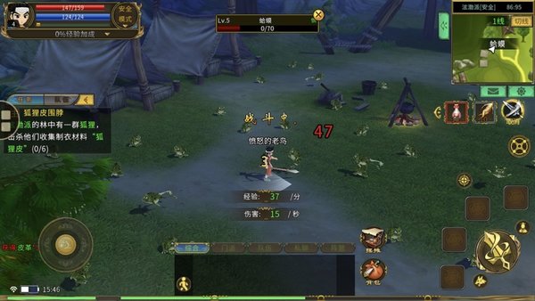 热血江湖传破解版