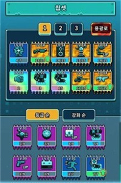 地球净化计划最新版