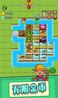 别惹农夫雪糕刺客