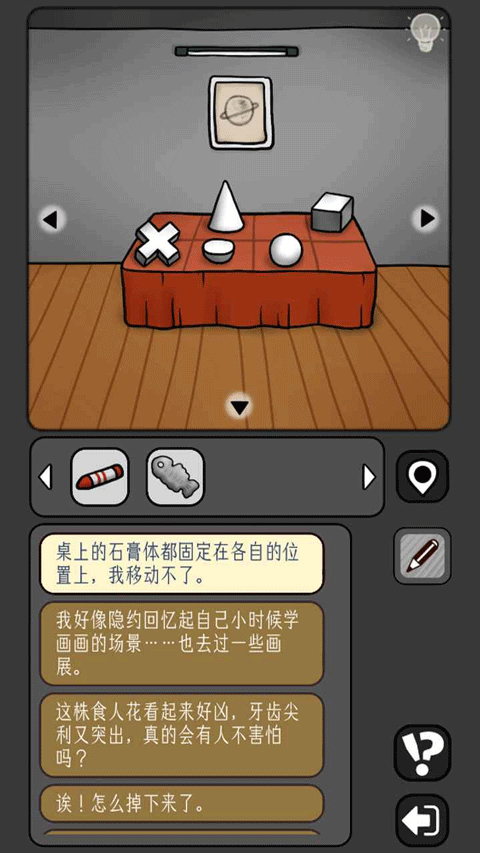 宇宙怪谈最新版