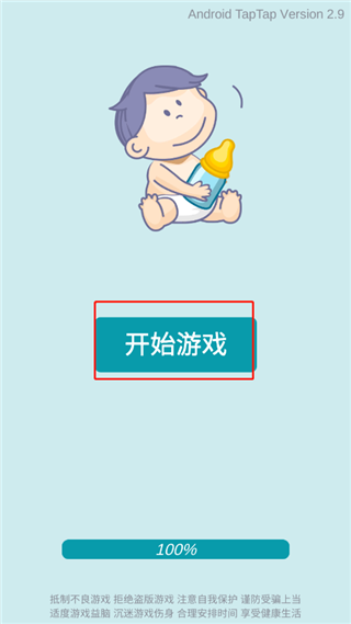 自由人生模拟器内置mod