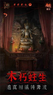 纸嫁衣4红丝缠公测版