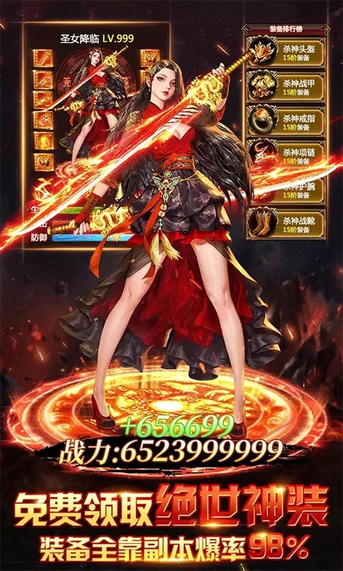 凡人修仙之天下无双