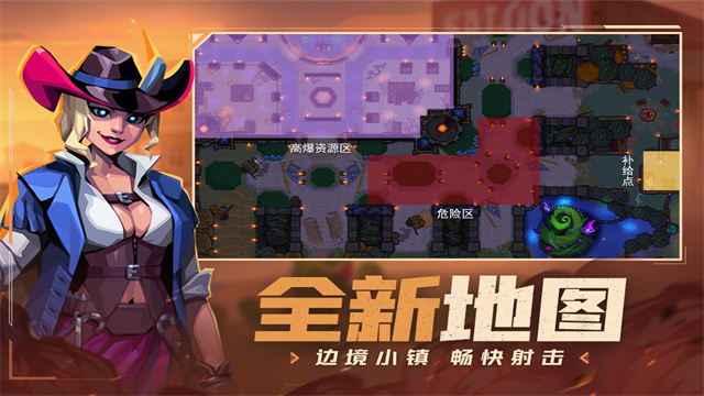 雷霆小分队透视辅助版